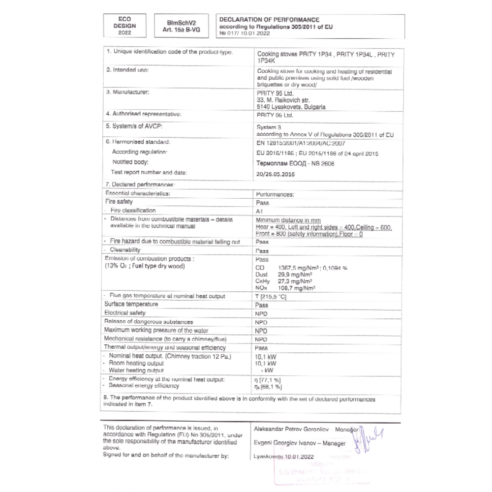 Fatüzelésű tűzhely Prity 1P34L, 10.1kW | Fatüzelésű tűzhelyek | Fatüzelésű |