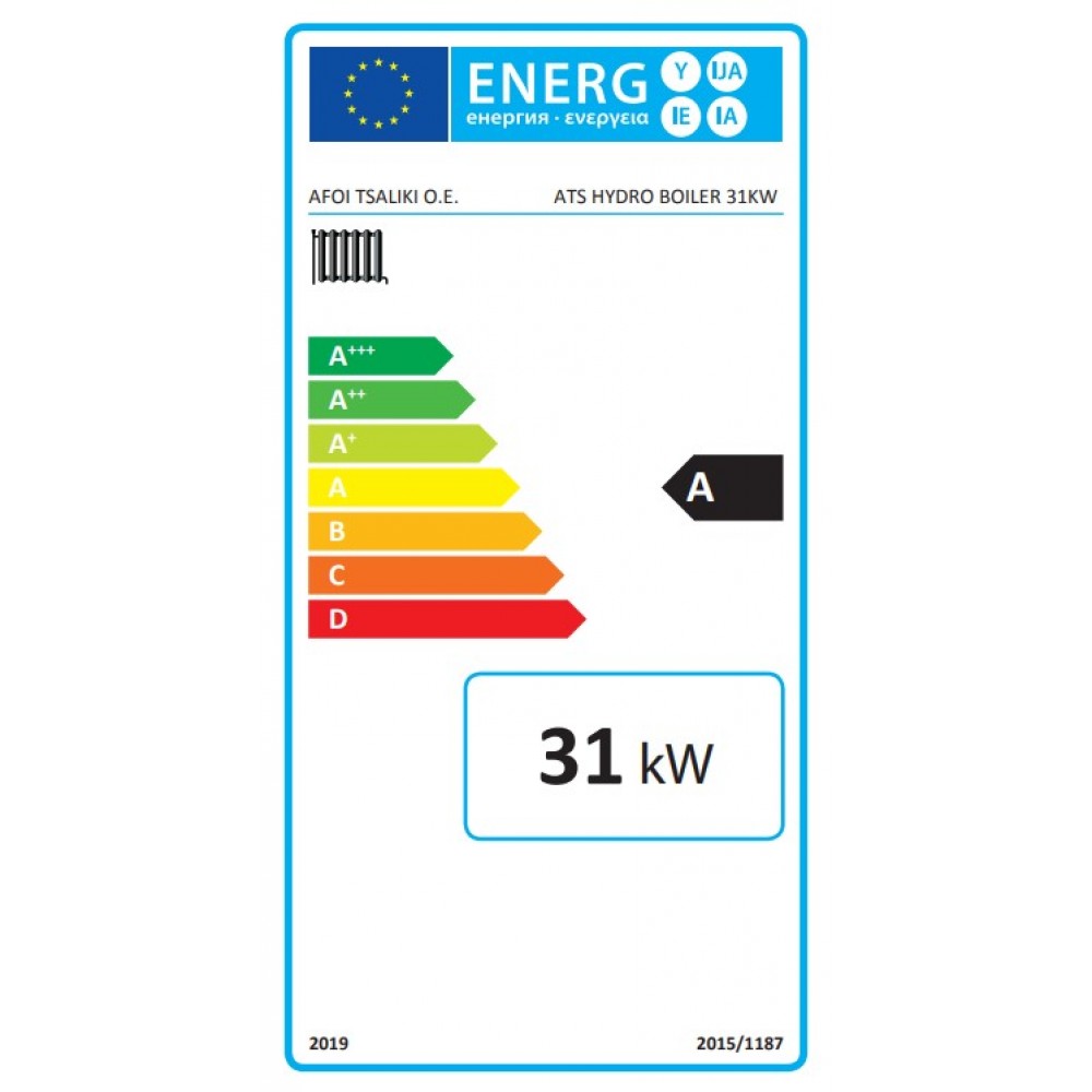 Fatüzelésű kazán Balkan Energy ATS HYDRO, 31 kW | Fatüzelésű kazán |  |