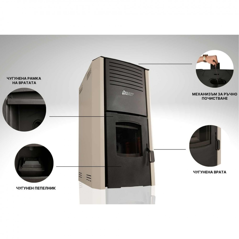 Vízteres pellet kályha Balkan Energy Beatrice, 20kW | Vízteres pellet kályhak | Pellet kályhák |